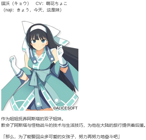 【SLG/汉化/PC】夏娃年代记/Evenicle-第8张图片-萌站