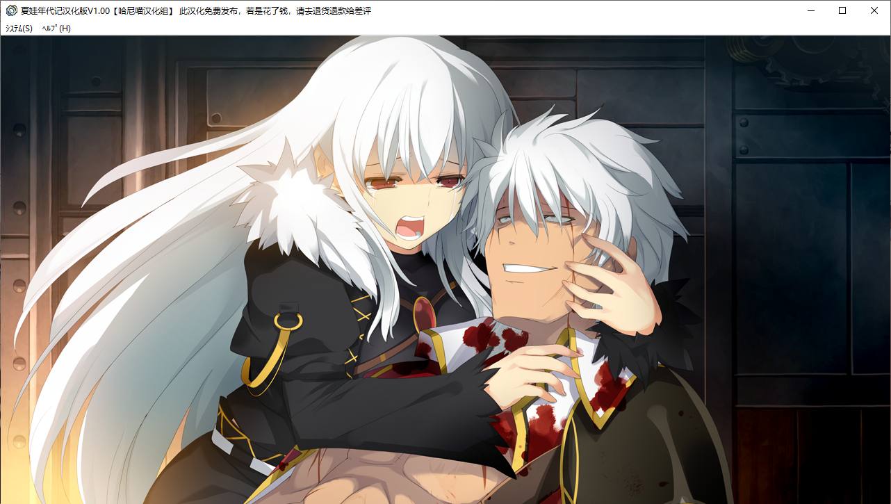 【SLG/汉化/PC】夏娃年代记/Evenicle-第10张图片-萌站