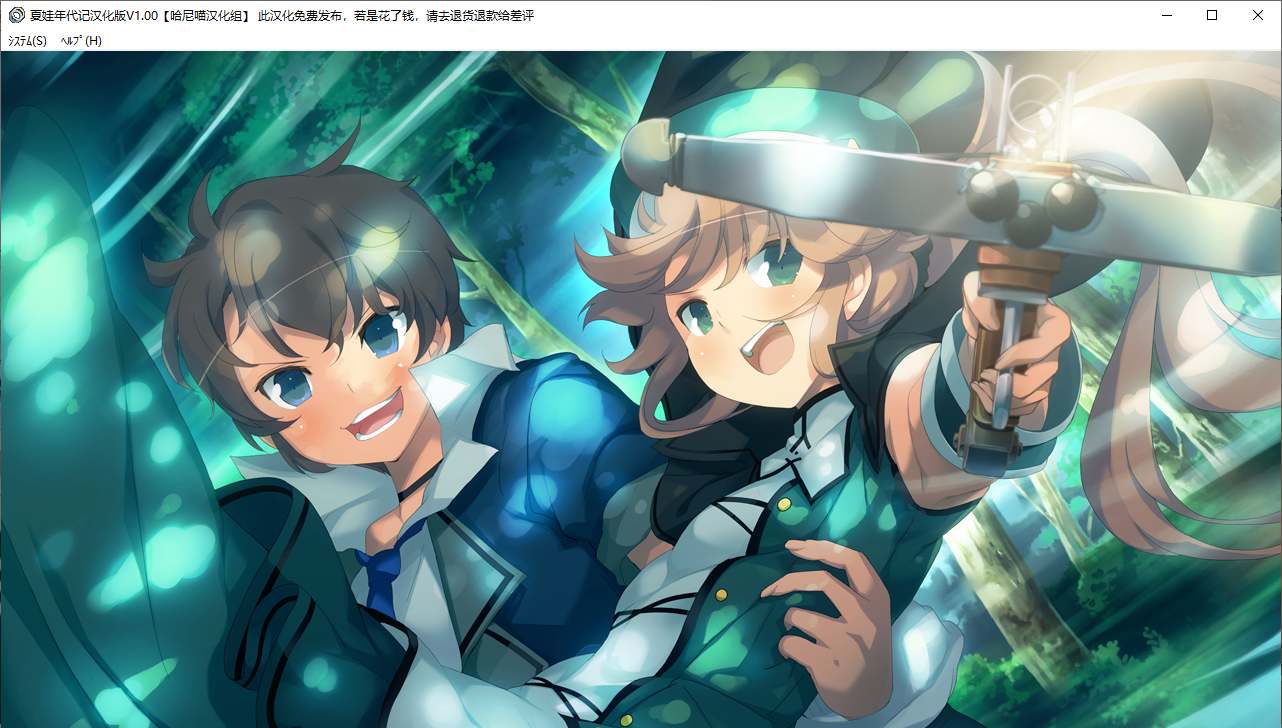 【SLG/汉化/PC】夏娃年代记/Evenicle-第14张图片-萌站