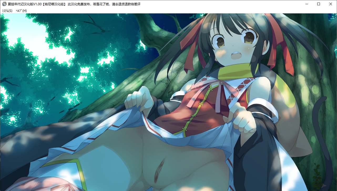 【SLG/汉化/PC】夏娃年代记/Evenicle-第19张图片-萌站