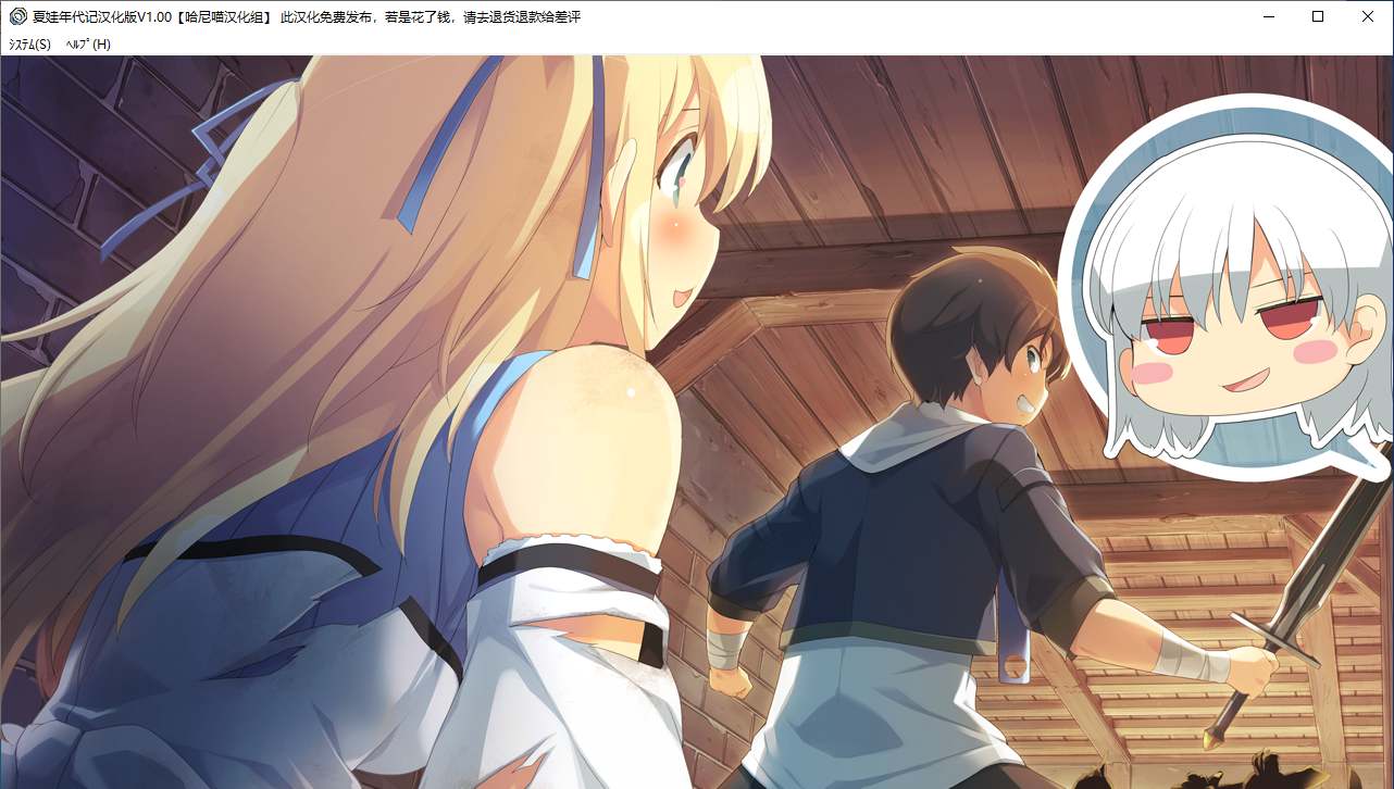 【SLG/汉化/PC】夏娃年代记/Evenicle-第28张图片-萌站