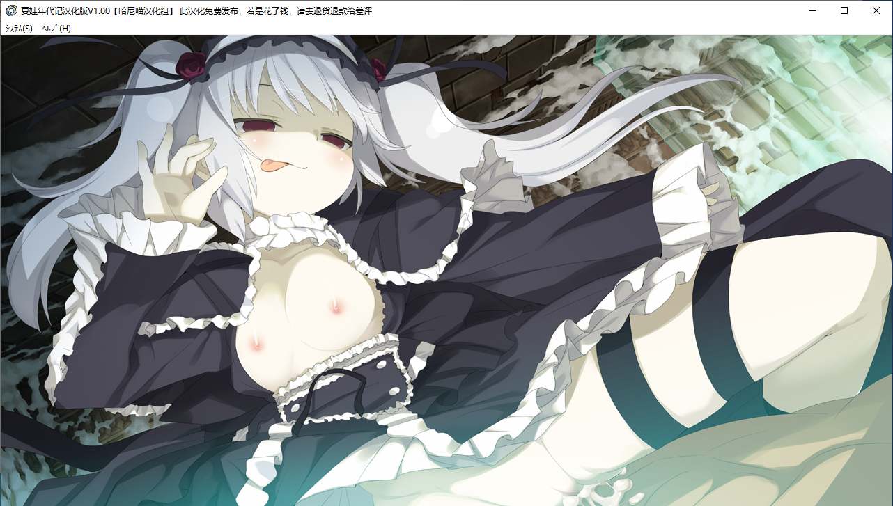 【SLG/汉化/PC】夏娃年代记/Evenicle-第37张图片-萌站