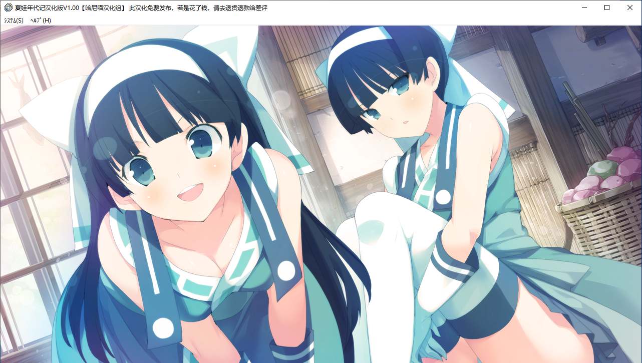 【SLG/汉化/PC】夏娃年代记/Evenicle-第38张图片-萌站