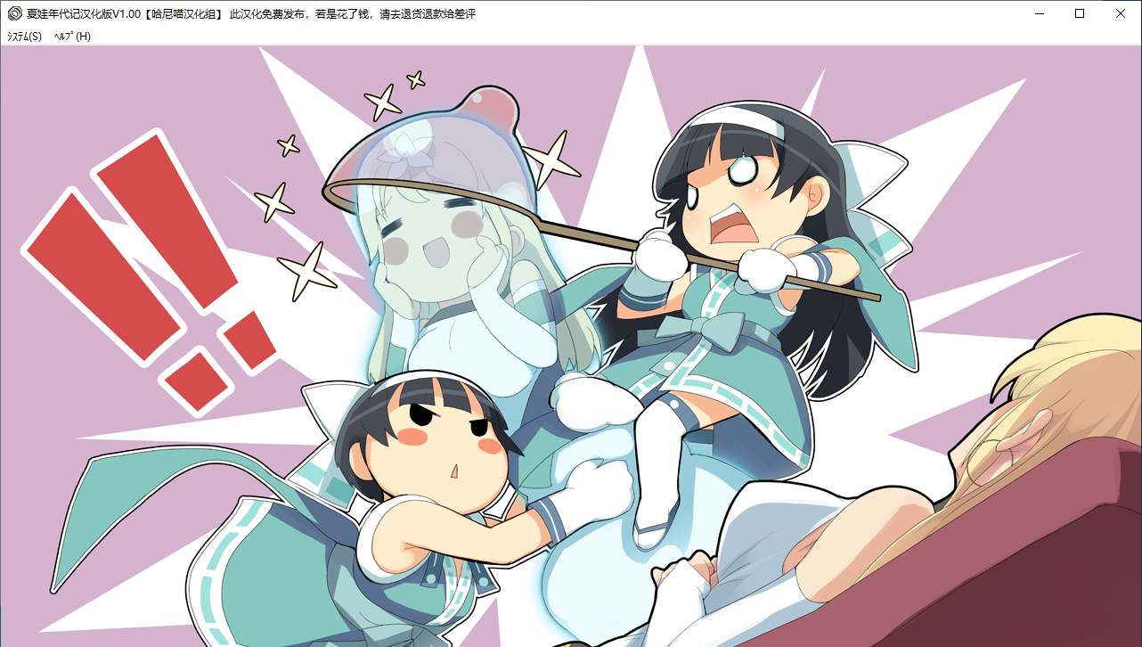 【SLG/汉化/PC】夏娃年代记/Evenicle-第42张图片-萌站