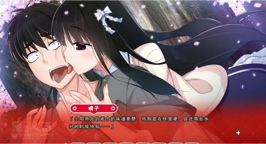 [ADV汉化/喜剧/姐控] 鬼来了。～姐姐遭遇了濒死危机～汉化版 [4.2G]-第2张图片-萌站