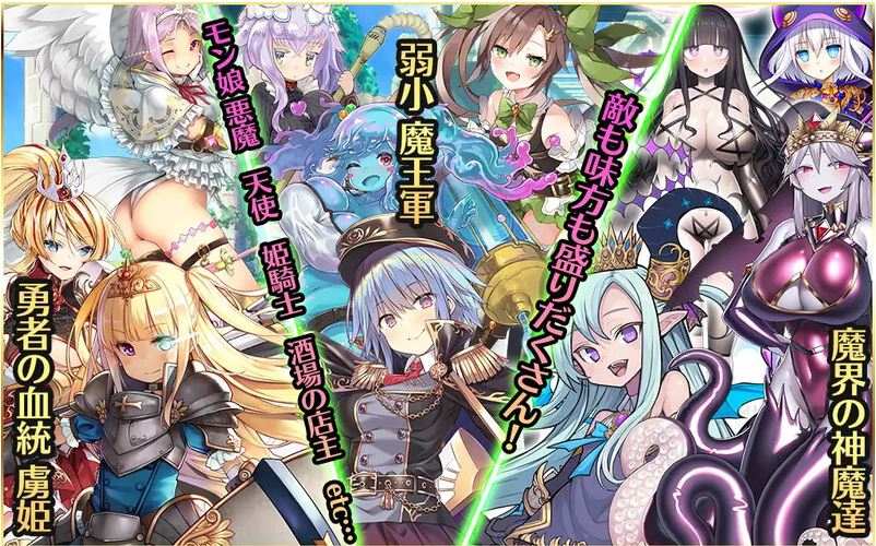 【回合RPG/拉大车/幻想后宫/动态】公主战争~异世界魔王的慢生活（プリンセストリガー 異世界魔王のスローライフRPG）V0.1 机翻汉化+多女主【1.80GB】-第1张图片-萌站