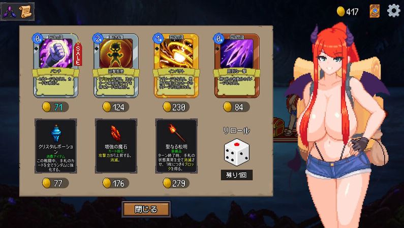 【卡牌肉鸽SLG/爆乳/魔物娘/像素全动态】魅魔之森~被怪物女孩们彻底快感淹没的游戏（サキュバスの森~えっちなモンスター娘達に快感まみれにされちゃうゲーム~ ）V1.0 原版生肉【230MB】-第4张图片-萌站