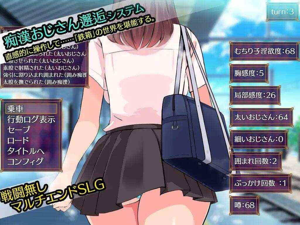 【SLG/AI汉化/PC】铁箱里的人Ver1.9【1.3G】鉄箱のひと-第4张图片-萌站
