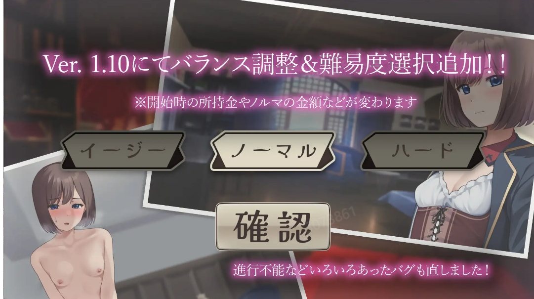 【SLG/机翻】 薬師兄妹のえっちな治験 Ver1.24-第3张图片-萌站 【SLG/机翻】 薬師兄妹のえっちな治験 Ver1.24-第3张图片-萌站