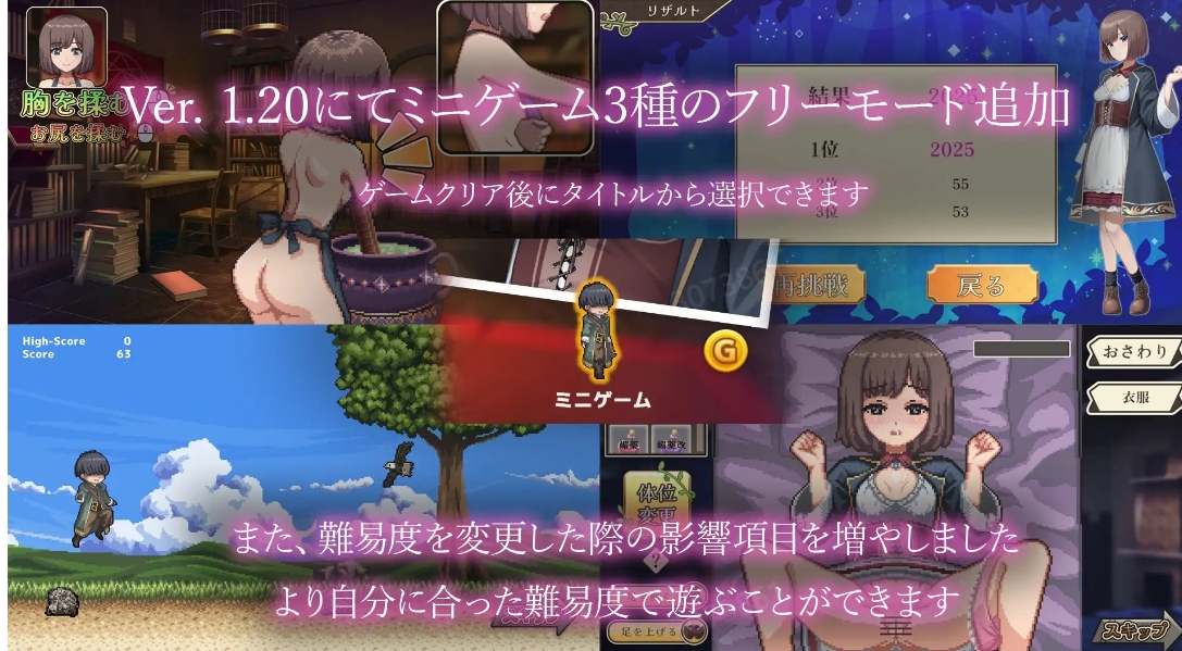 【SLG/机翻】 薬師兄妹のえっちな治験 Ver1.24-第4张图片-萌站 【SLG/机翻】 薬師兄妹のえっちな治験 Ver1.24-第4张图片-萌站