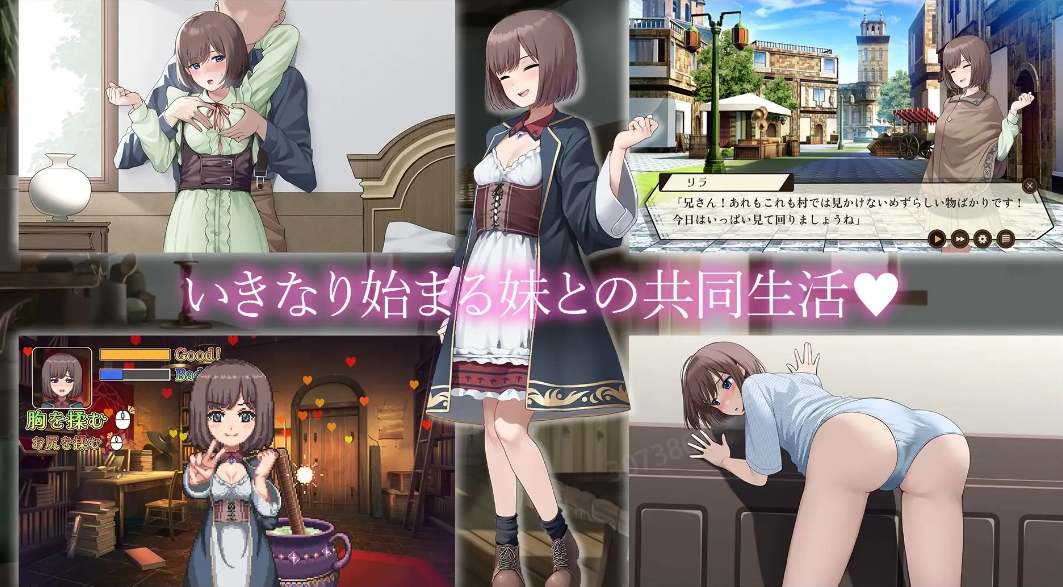 【SLG/机翻】 薬師兄妹のえっちな治験 Ver1.24-第2张图片-萌站 【SLG/机翻】 薬師兄妹のえっちな治験 Ver1.24-第2张图片-萌站