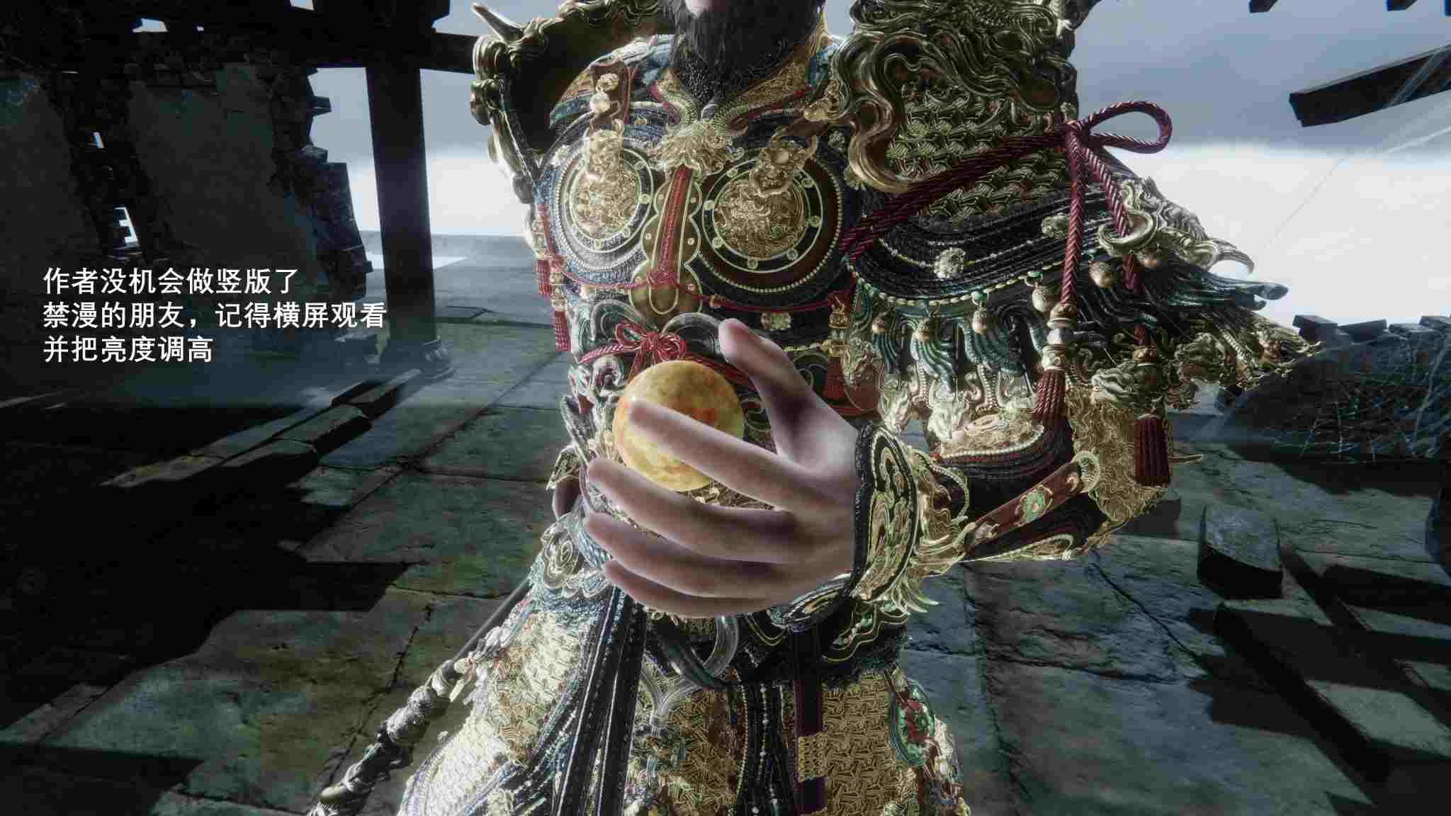 [3D漫画/全彩/无修]黑神话悟空-歧异天命01-02+破茧01-02（完）-第1张图片-萌站