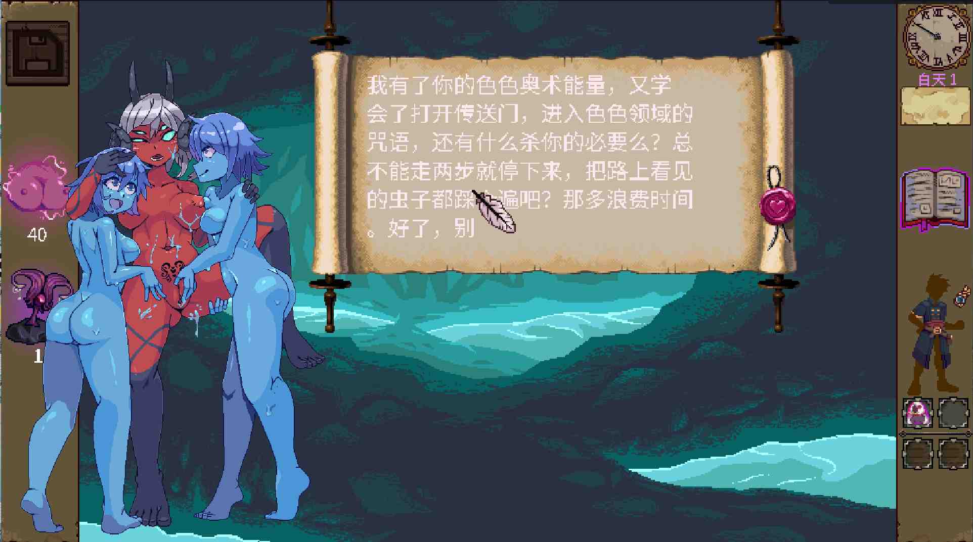 【SLG/无码/魔物娘/官中/安卓/PC/25.1更新】魔法兽娘学院/Magical Monstergirls AcademyV2.0-第2张图片-萌站