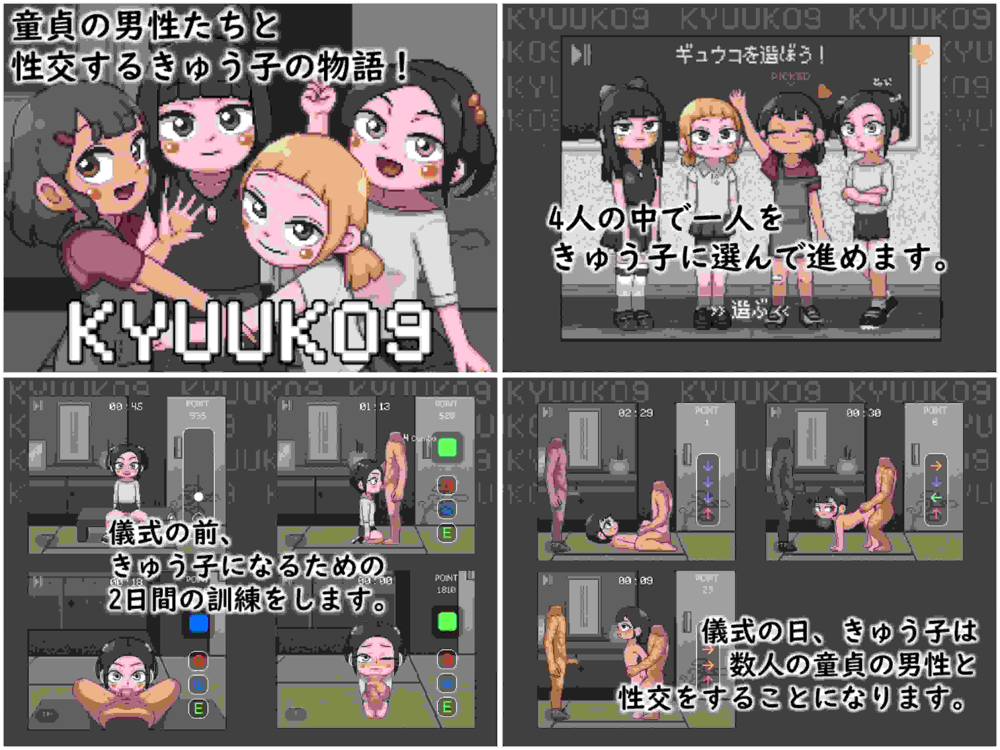 【像素/汉化/萝莉/养成/合集】witCHuus游戏合集-第2张图片-萌站