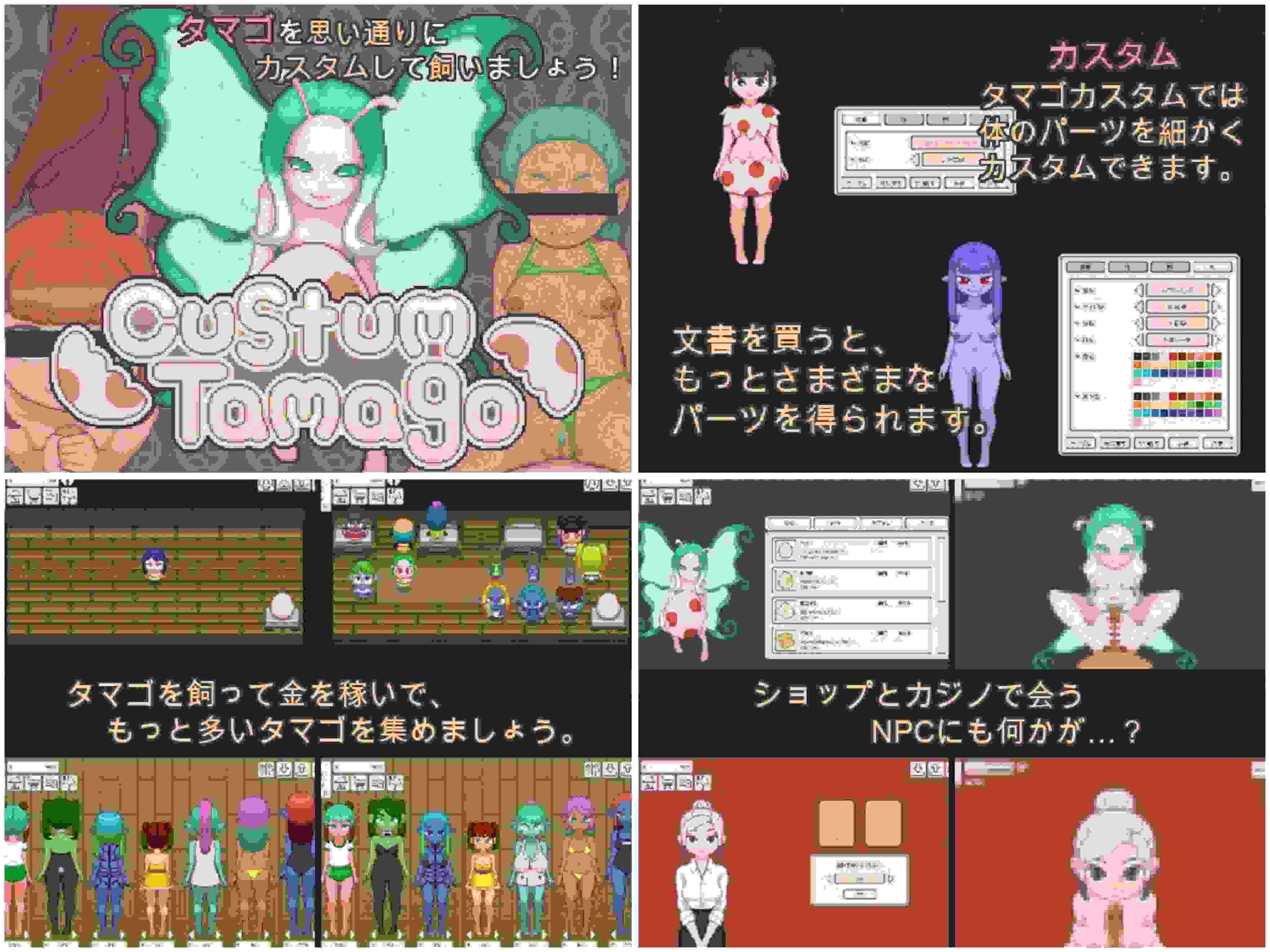 【像素/汉化/萝莉/养成/合集】witCHuus游戏合集-第1张图片-萌站