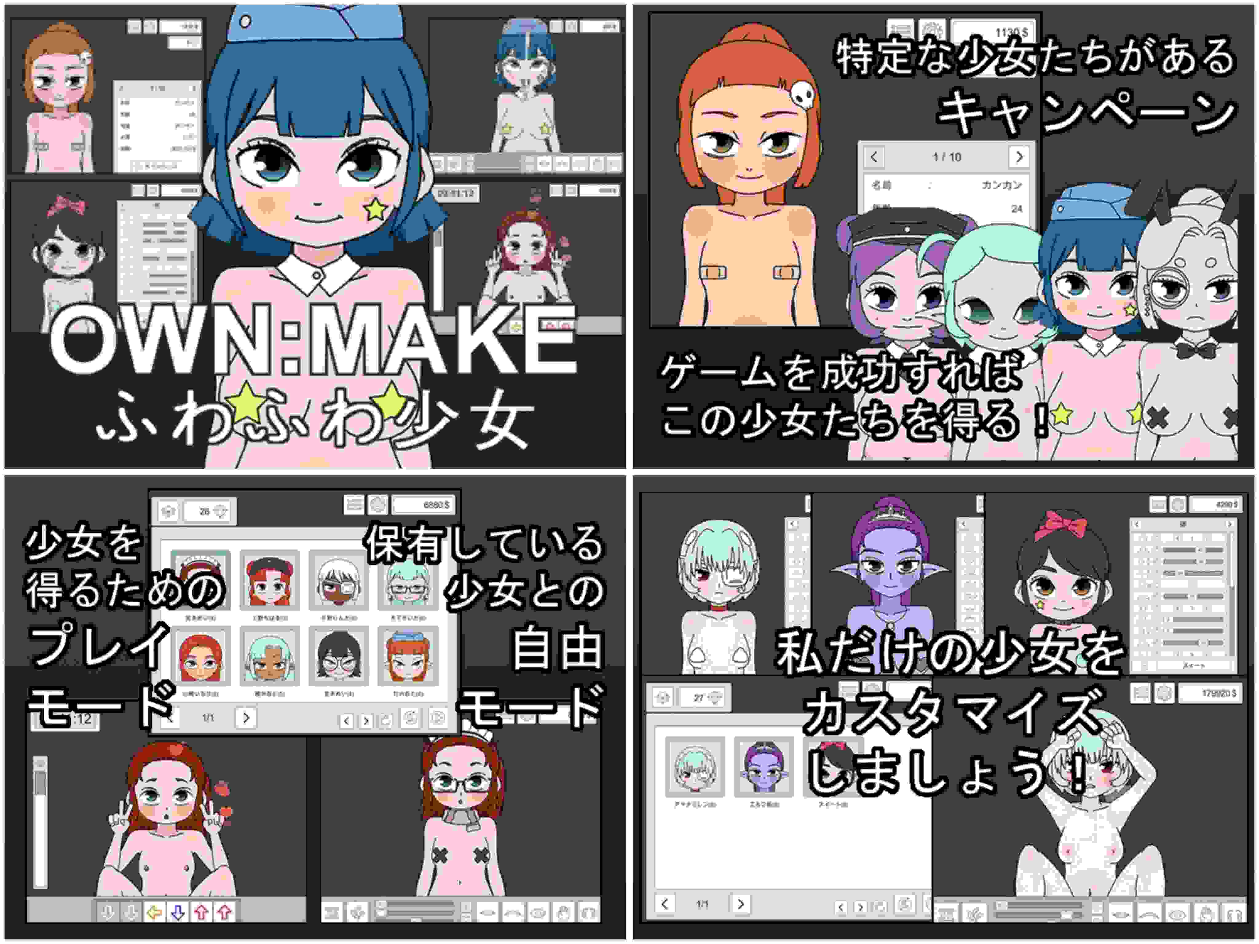 【像素/汉化/萝莉/养成/合集】witCHuus游戏合集-第4张图片-萌站