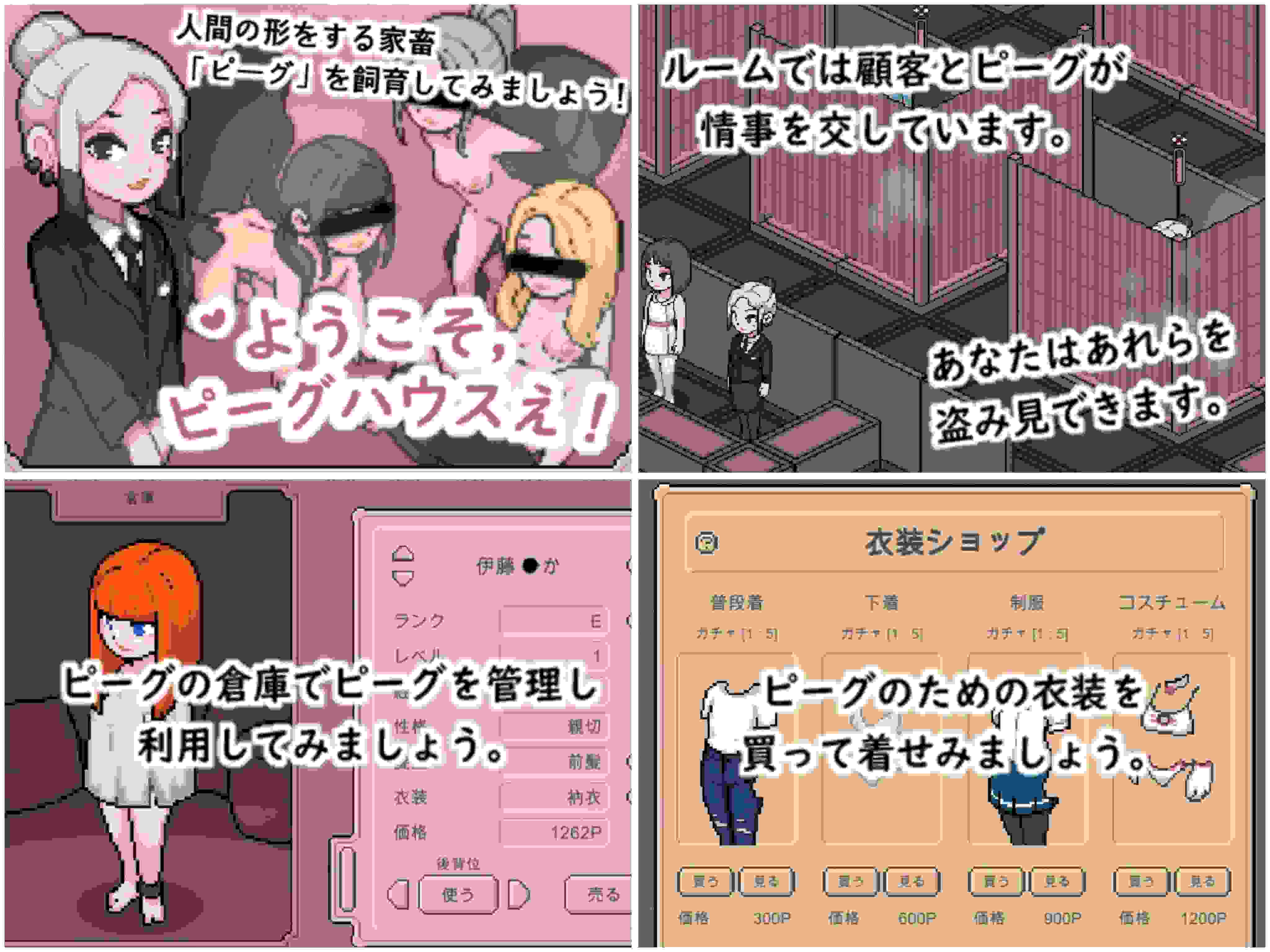 【像素/汉化/萝莉/养成/合集】witCHuus游戏合集-第6张图片-萌站