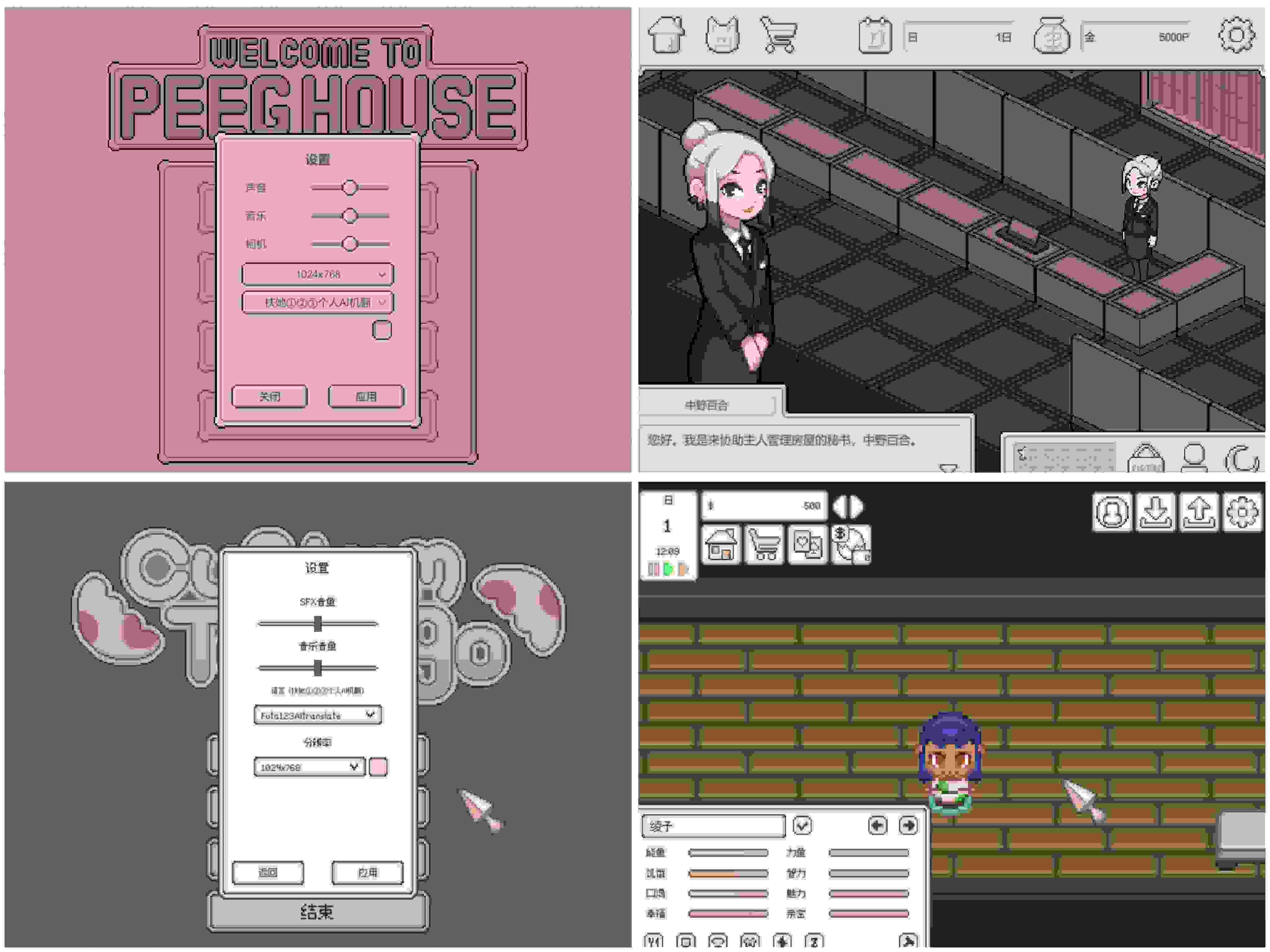 【像素/汉化/萝莉/养成/合集】witCHuus游戏合集-第7张图片-萌站