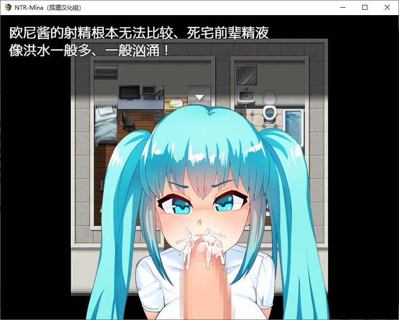 【RPG/NTR/爆乳/巨臀/精翻】NTRヒロイン クリスタルミナ/NTR战士：美奈 精翻汉化完结版-第3张图片-萌站