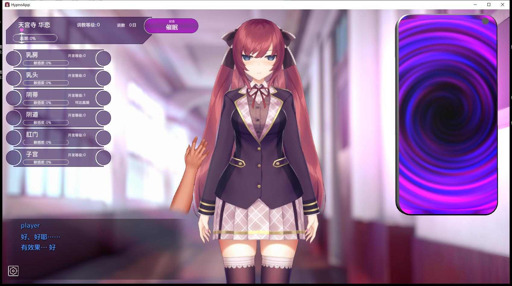 增添AZ[互动SLG/抚摸触摸/动态] 用洗脑APP肆意玩弄狂妄大小姐 洗脳アプリで高飛車なお嬢様を好き放題するシミュレーション V1.20 官中步兵版 [PC+安卓-1.50G]-第2张图片-萌站