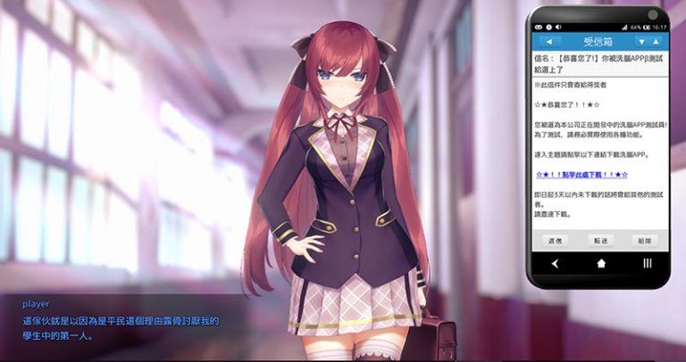 增添AZ[互动SLG/抚摸触摸/动态] 用洗脑APP肆意玩弄狂妄大小姐 洗脳アプリで高飛車なお嬢様を好き放題するシミュレーション V1.20 官中步兵版 [PC+安卓-1.50G]-第3张图片-萌站