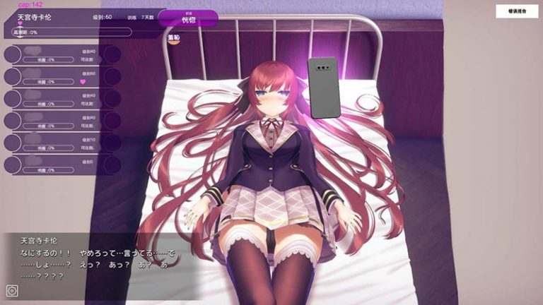 增添AZ[互动SLG/抚摸触摸/动态] 用洗脑APP肆意玩弄狂妄大小姐 洗脳アプリで高飛車なお嬢様を好き放題するシミュレーション V1.20 官中步兵版 [PC+安卓-1.50G]-第4张图片-萌站