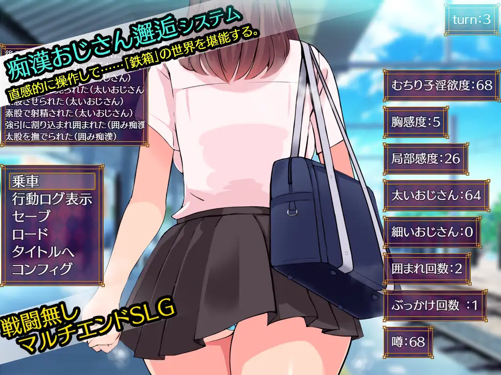 更新[日式RPG] 铁箱里的人 鉄箱のひと Ver1.9 AI汉化版 [1.40G]-第2张图片-萌站