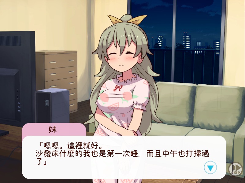 更新[养成SLG/同居生活/动态] 和妹妹一起的1个月 妹と過ごす1ヵ月間 Ver2025.01 机翻版 [1.60G]-第2张图片-萌站