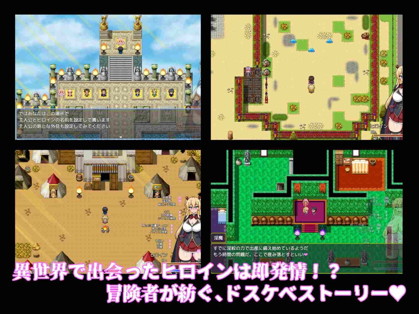 【DLsite/AI汉化/存档/新作】【社团名:鍛冶安/RJ01262874】 地下城堕落记 ダンジョン堕落記 【PC/度盘】-第2张图片-萌站 【DLsite/AI汉化/存档/新作】【社团名:鍛冶安/RJ01262874】 地下城堕落记 ダンジョン堕落記 【PC/度盘】-第2张图片-萌站