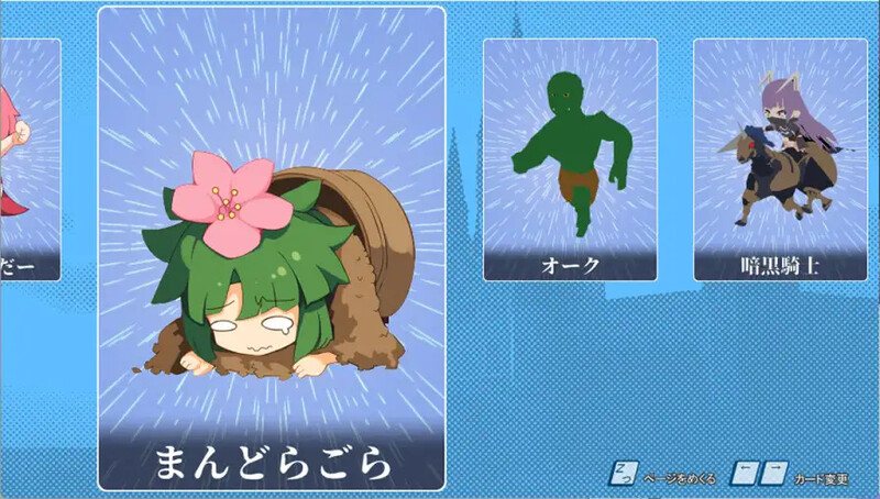 新汉化[日式ACT] 尼特龙~我想成为温柔的龙 ねぎどら ～優しいドラゴンに私はなりたい～ AI汉化版 [930M]-第3张图片-萌站