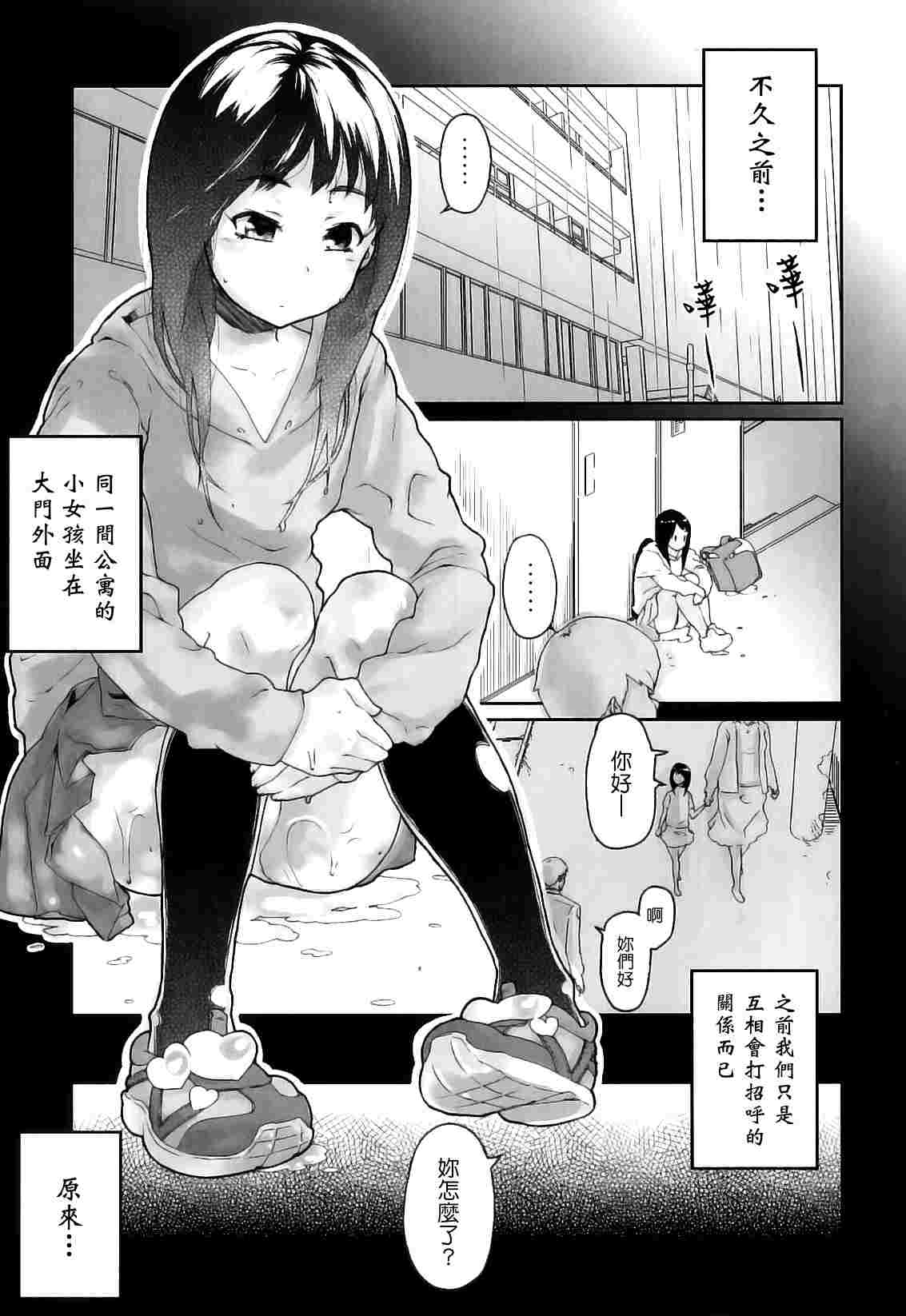 かたいマシュマロ-第1张图片-萌站