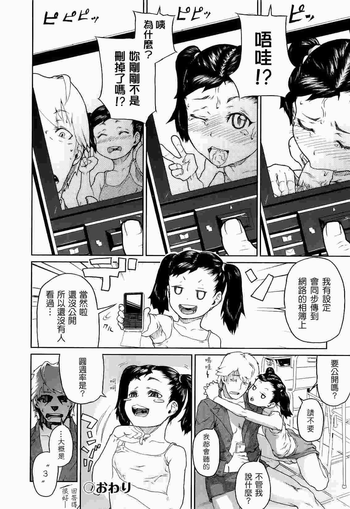 かたいマシュマロ-第4张图片-萌站