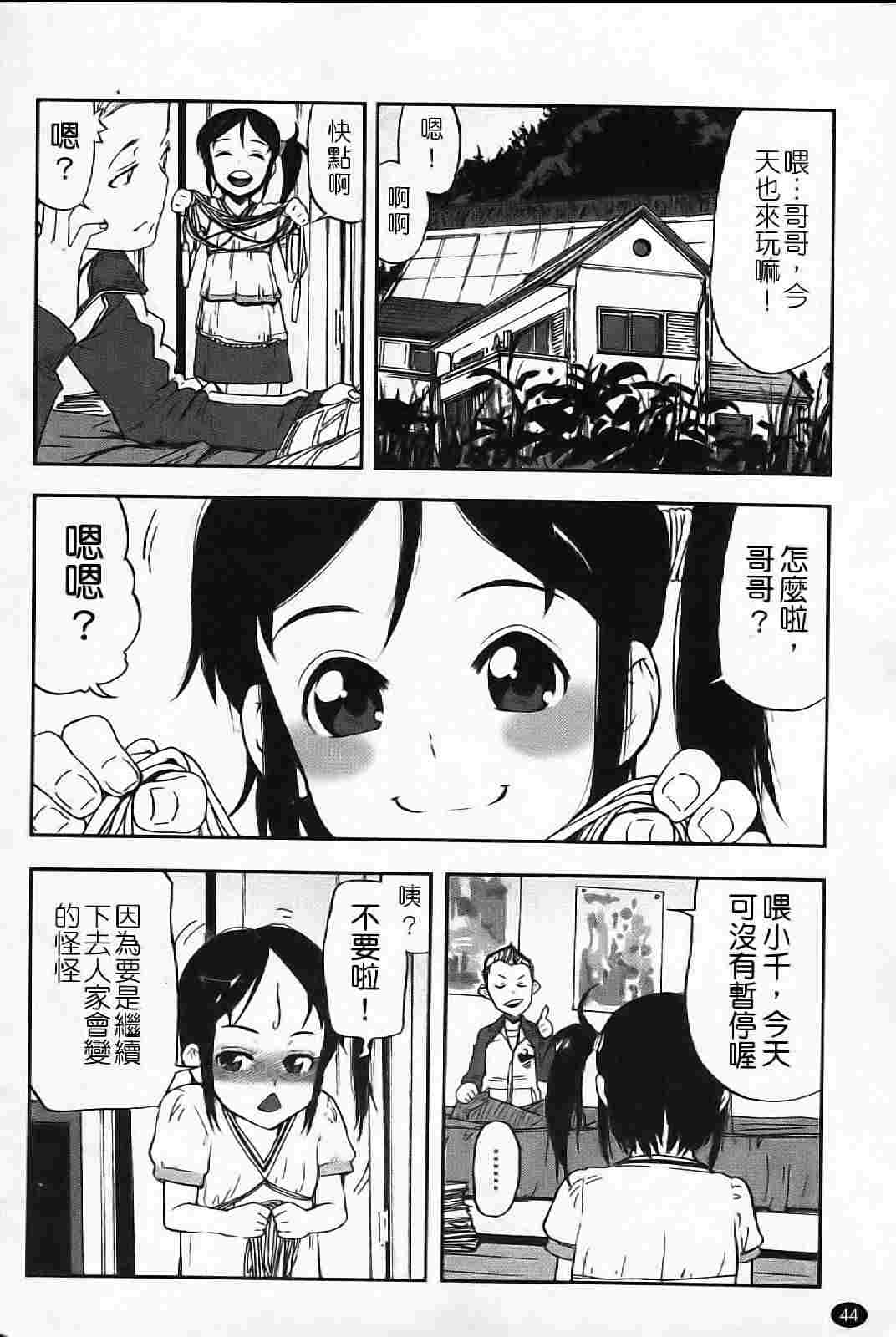 キスキスコンマ-第2张图片-萌站