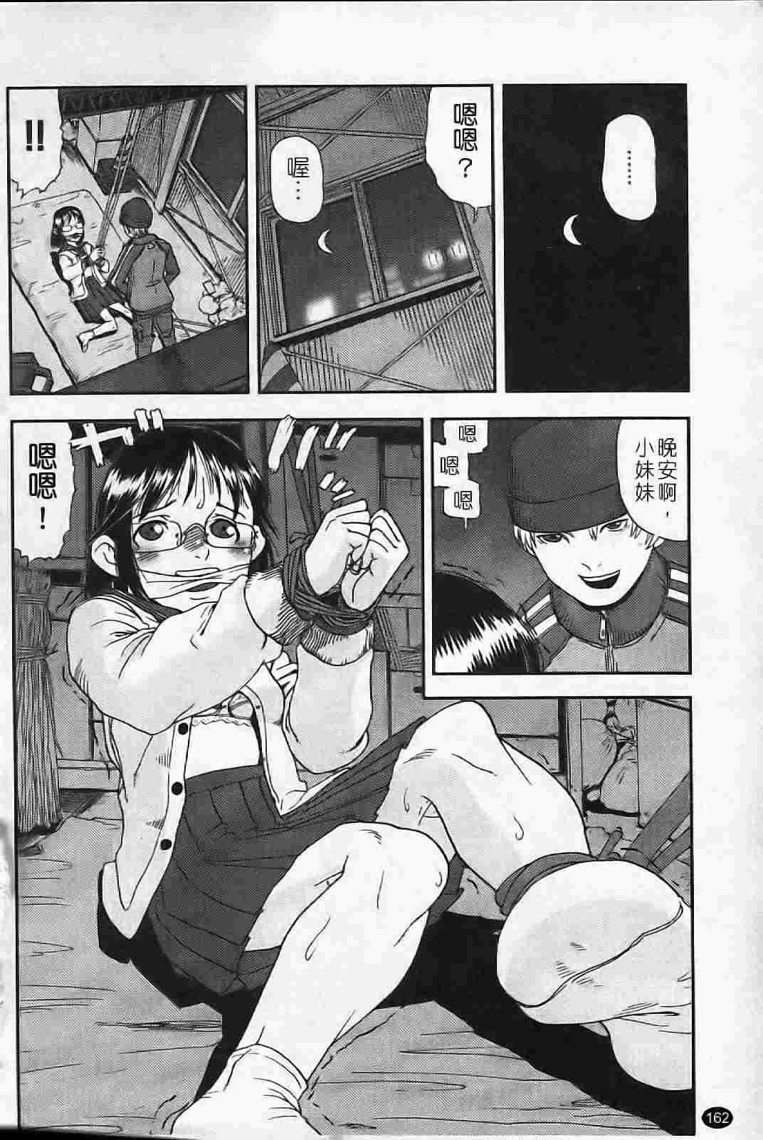 キスキスコンマ-第6张图片-萌站