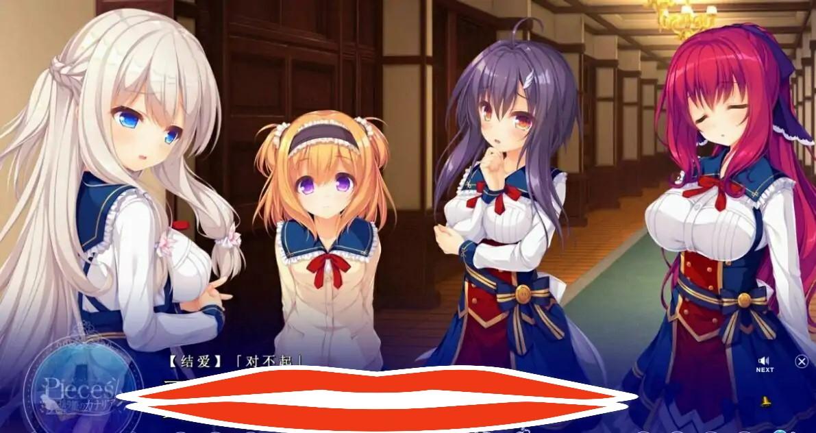 [ADV/汉化] 摇篮里的金丝雀 Pieces Canary AI汉化版电脑 [3.9G]-第1张图片-萌站