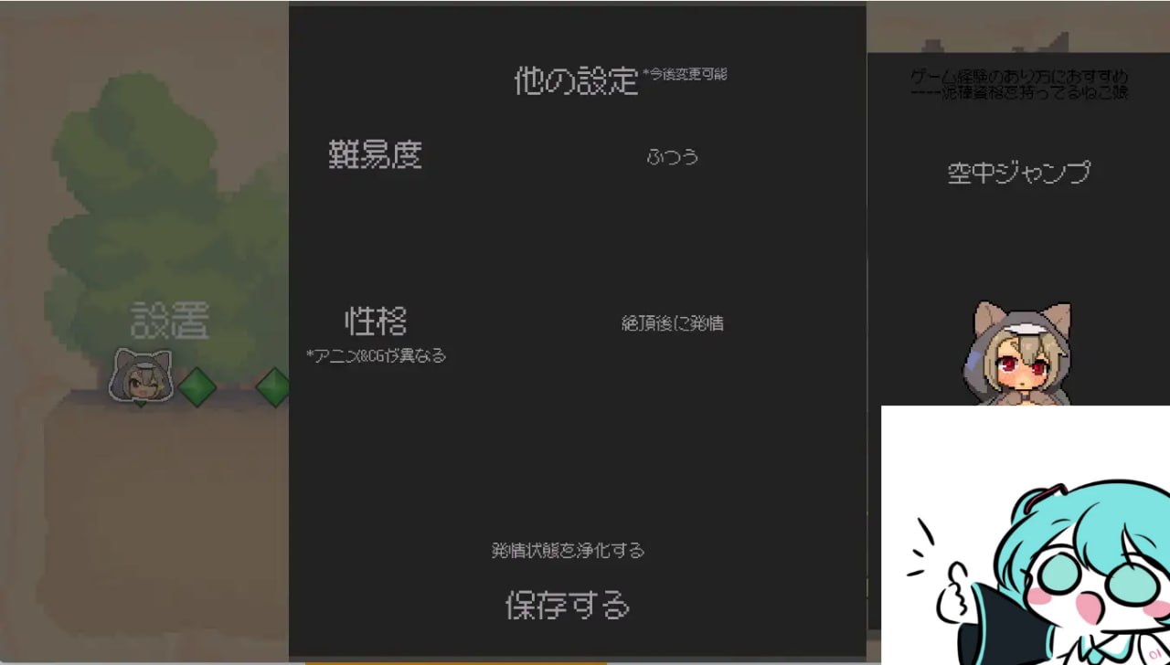PC 隐匿在欲望之城的异世界  欲望の城に隠された異世界  v1.04 官方中文版-第4张图片-萌站