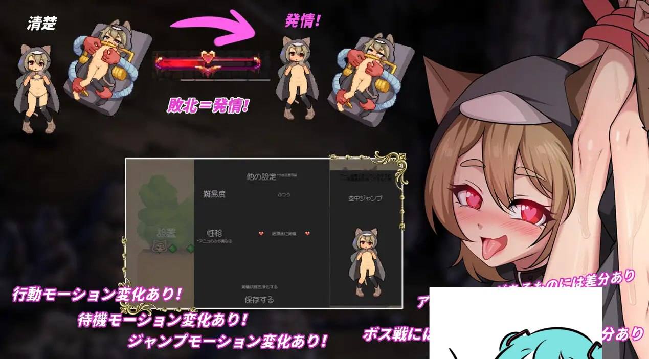 PC 隐匿在欲望之城的异世界  欲望の城に隠された異世界  v1.04 官方中文版-第7张图片-萌站