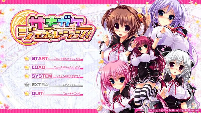 PC/ADV-SLG/先驱⇒Generation！ #サキガケ⇒ジェネレーション！ v1.0 汉化版+全CG存档-第6张图片-萌站