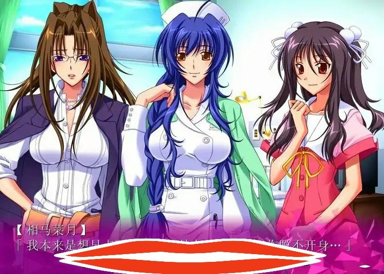 [ADV/汉化] 相歼游戏2 相O遊戯2 AI汉化版电脑 [1.1G]-第2张图片-萌站