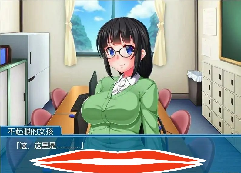 [ADV/汉化] 地味娘大欧派少女,进化成了御宅族公主 AI汉化版电脑 [500M]-第3张图片-萌站