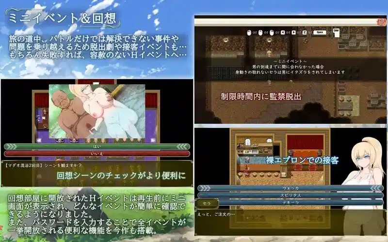 【日系RPG汉化】塞拉与诺艾尔～俘虏公主的去向 V2.0 精翻汉化版 PC【1.97g】-第3张图片-萌站