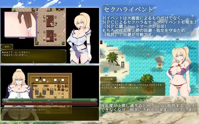 【日系RPG汉化】塞拉与诺艾尔～俘虏公主的去向 V2.0 精翻汉化版 PC【1.97g】-第4张图片-萌站