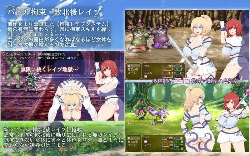 【日系RPG汉化】塞拉与诺艾尔～俘虏公主的去向 V2.0 精翻汉化版 PC【1.97g】-第6张图片-萌站