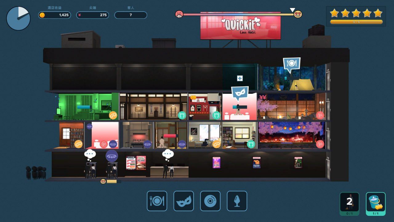 PC 快捷情趣酒店 Quickie: A Love Hotel Story v0.38 官方中文版-第6张图片-萌站