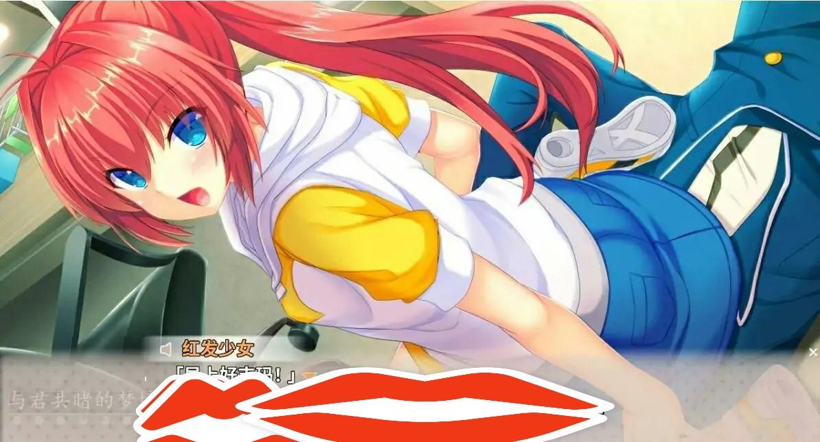 [ADV/汉化] 与君共睹的梦境 キミトユメミシ エンジン 精翻汉化版电脑 [3.6G]-第3张图片-萌站