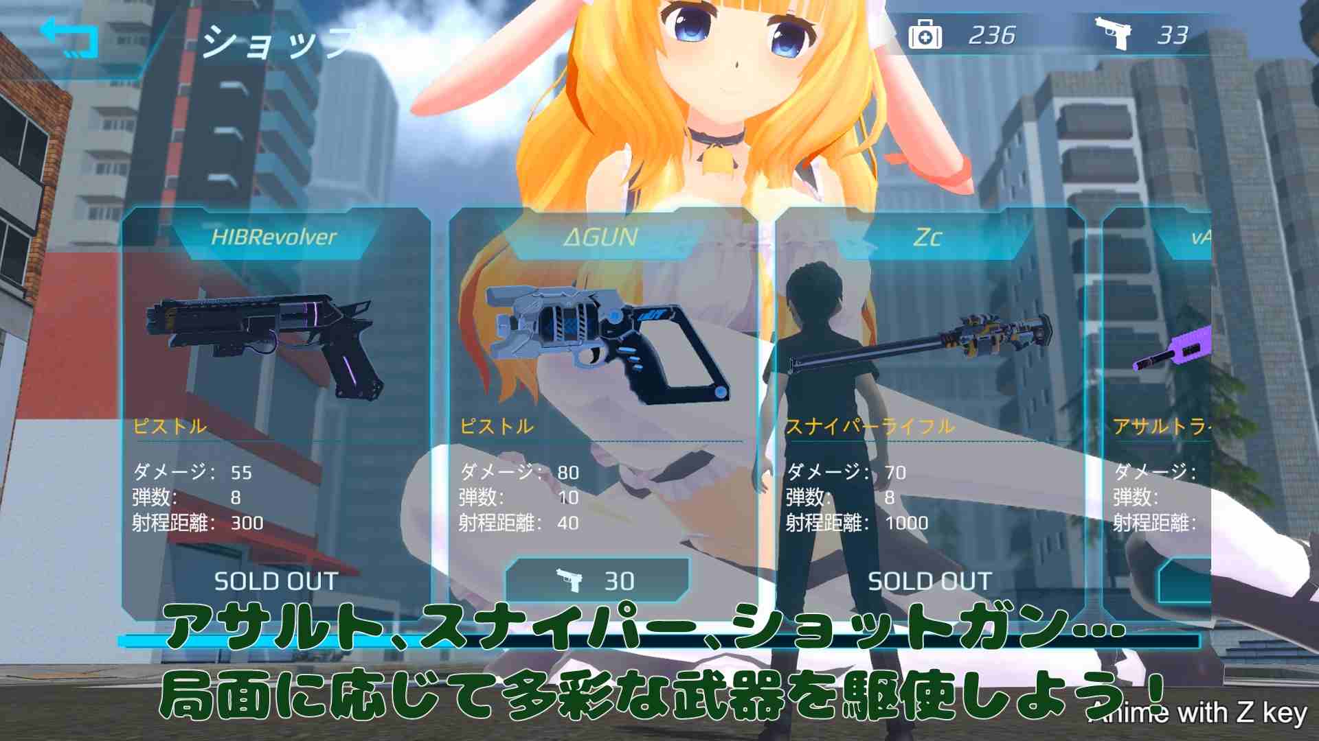 [TPS/3D/第三人称射击]巨大娘抵抗军[磁力/1.1G]-第3张图片-萌站