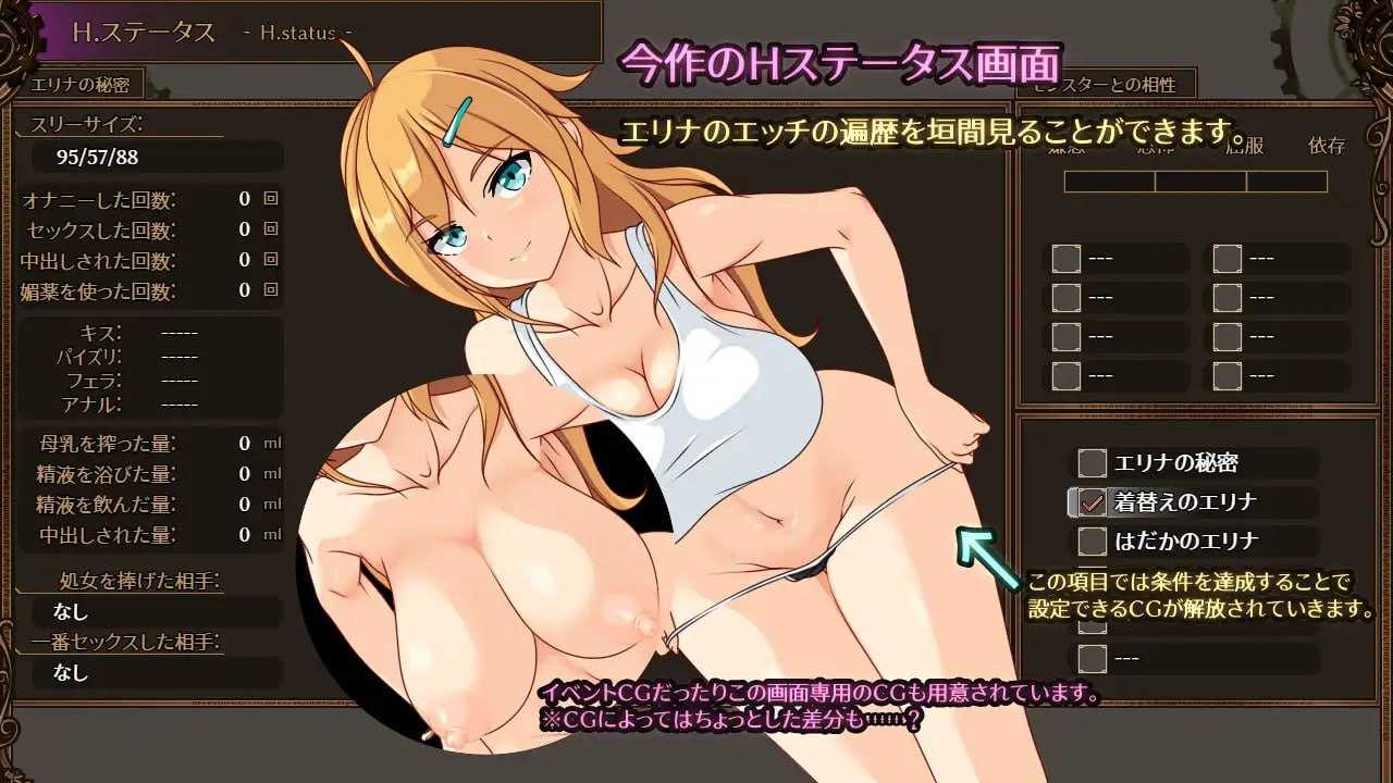 免费资源PC/RPG/H333. #爆款 #精品 #RPG #GPT3.5汉化 #PC #MTool 社团名:#く~るシスター 名称:艾莉娜与机魔之都-第7张图片-萌站 免费资源PC/RPG/H333. #爆款 #精品 #RPG #GPT3.5汉化 #PC #MTool 社团名:#く~るシスター 名称:艾莉娜与机魔之都-第7张图片-萌站