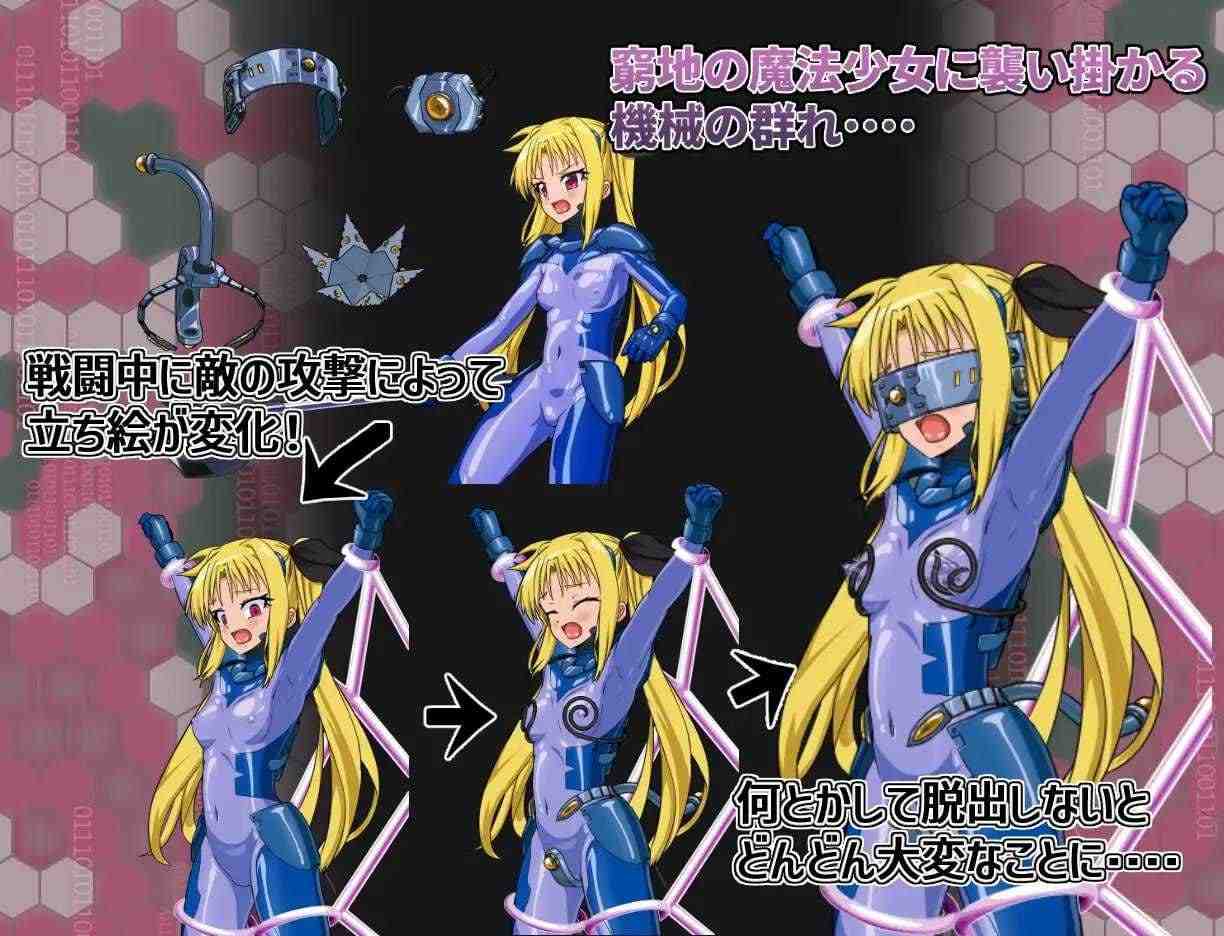 PC/RPG/致命逃脱 #エスケープフェイタル  汉化版【2024年12月27日0点 发售】-第3张图片-萌站