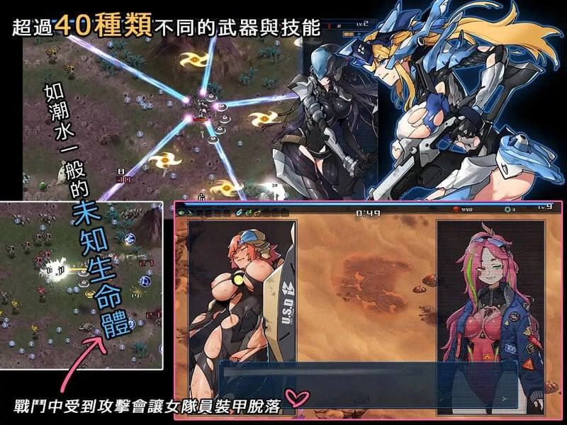 PC/ARPG/宇宙的秘宝 #宇宙の秘宝:迷人少女 v2.5官方中文版+全回想+DLC-第7张图片-萌站 PC/ARPG/宇宙的秘宝 #宇宙の秘宝:迷人少女 v2.5官方中文版+全回想+DLC-第7张图片-萌站
