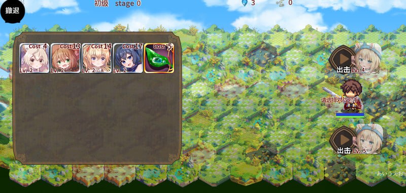 PC/SRPG/君临战纪 #王都帝国もぎ戦記 v1.10 汉化版+CG+DLC-第4张图片-萌站 PC/SRPG/君临战纪 #王都帝国もぎ戦記 v1.10 汉化版+CG+DLC-第4张图片-萌站